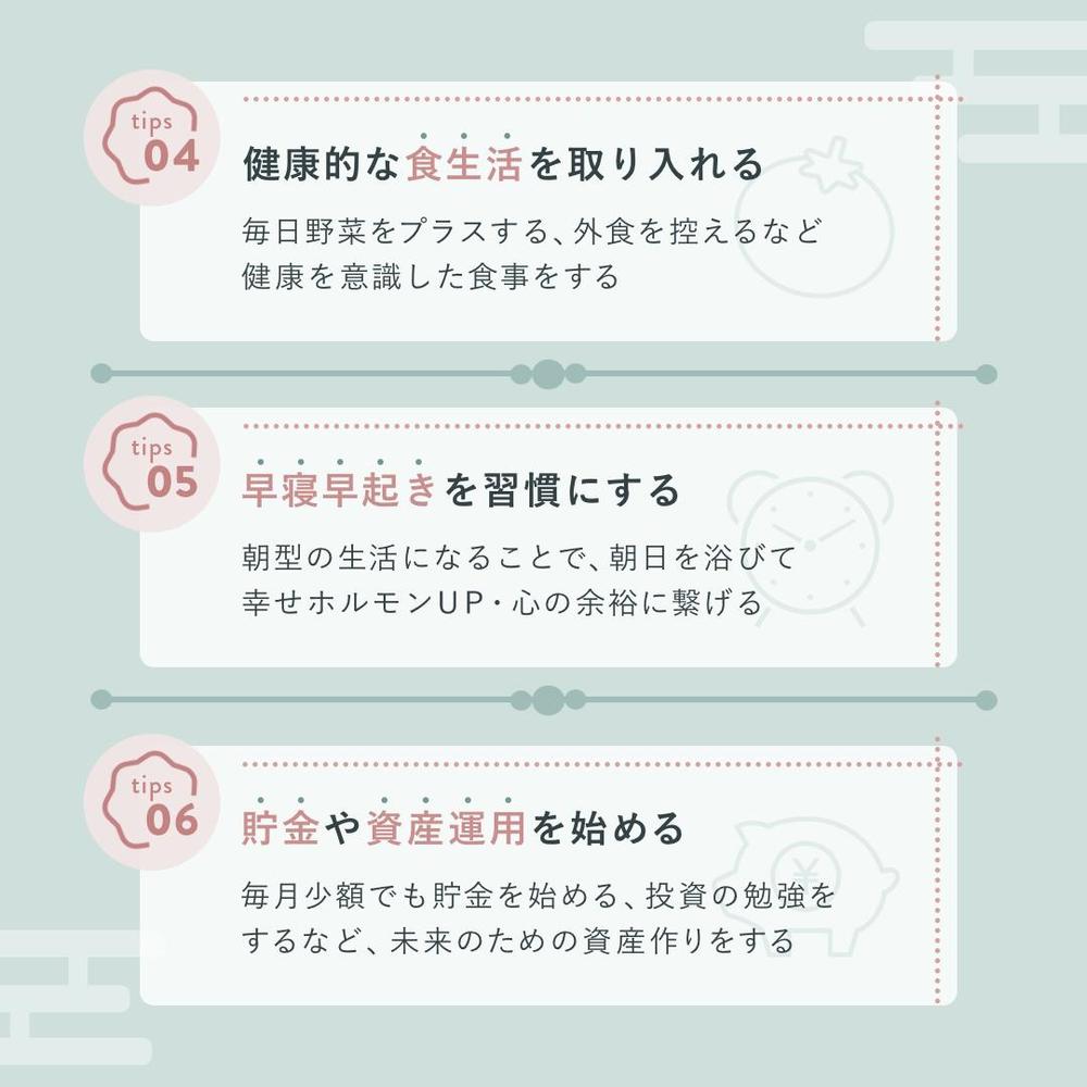 【実案件】＜SHE株式会社 様＞ Instagram投稿用SNSクリエイティブバナーを作成しました