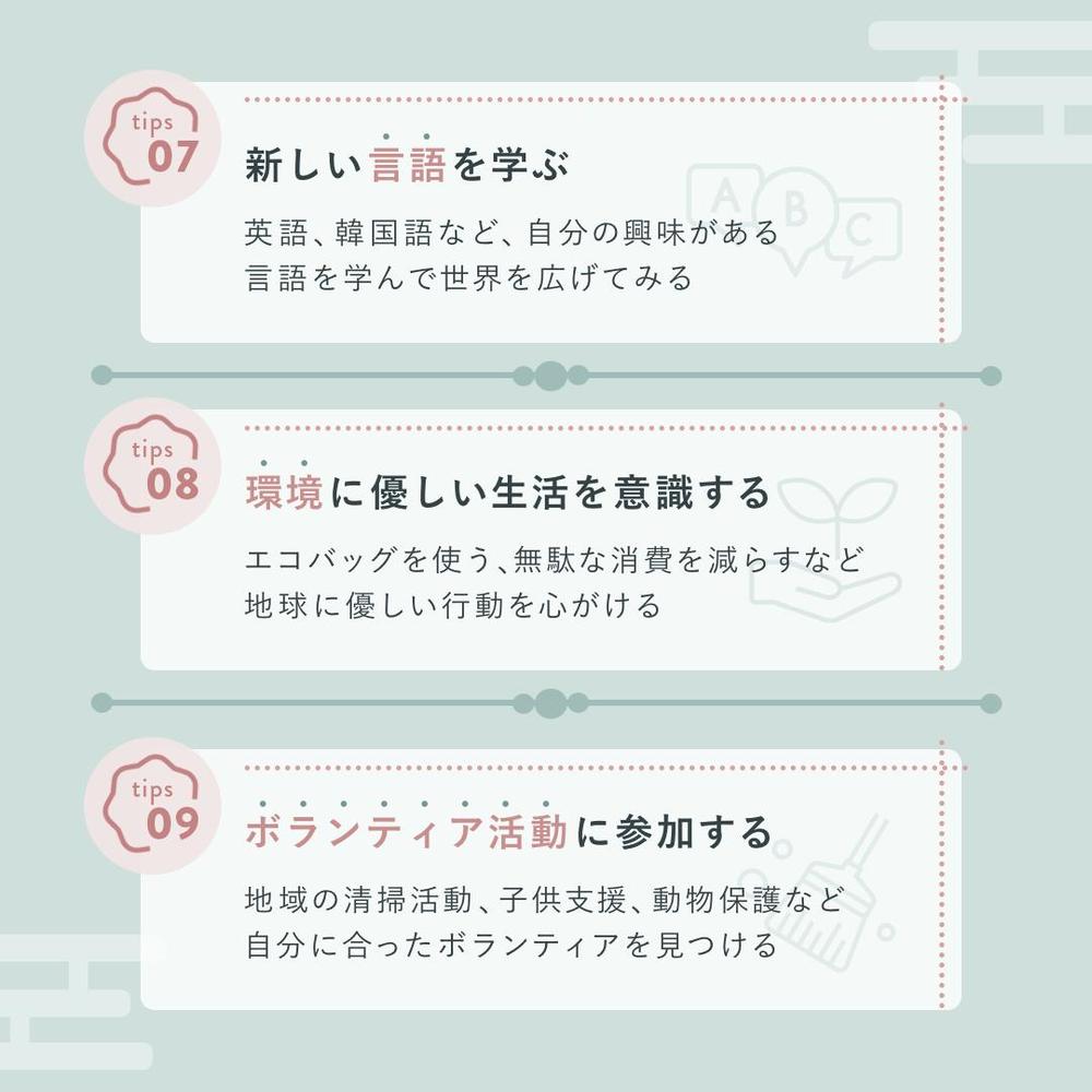 【実案件】＜SHE株式会社 様＞ Instagram投稿用SNSクリエイティブバナーを作成しました
