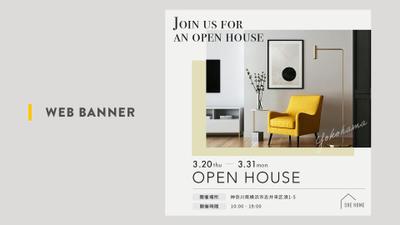 【制作事例】オープンハウスの告知バナーデザインをしました