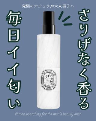 美容アカウント　メンズの活動実績を載せました