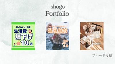 活動実績を載せました