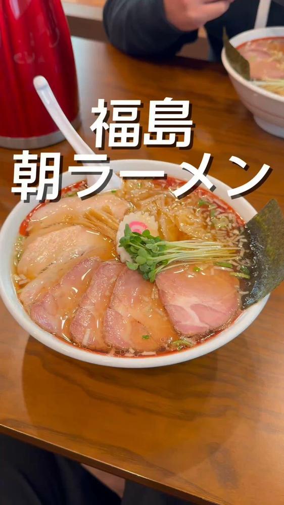 主に福島県のグルメ紹介ました