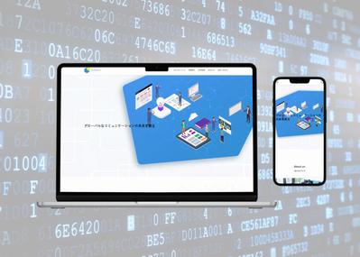 IT企業のホームページを制作しました