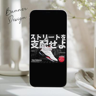 新作スニーカー紹介バナーを制作しました