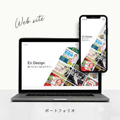 ポートフォリオサイトを制作しました