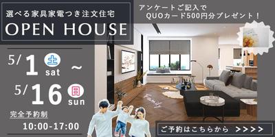 住宅会社のトップページスライドバナーを作成しました