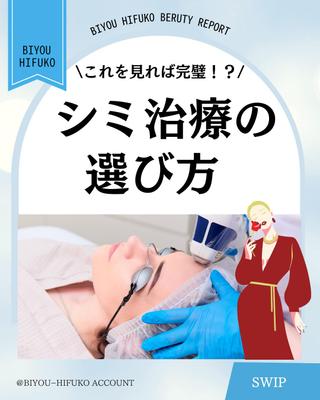 投稿画像作成いたしました