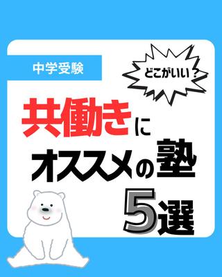 投稿画像を作成しました