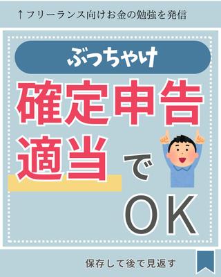 投稿画像を作成しました。ました