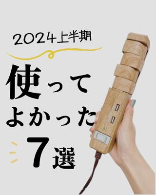 投稿画像を作成しました