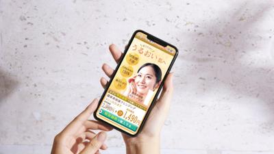 濃厚美容液クレンジングのLPを自主制作しました