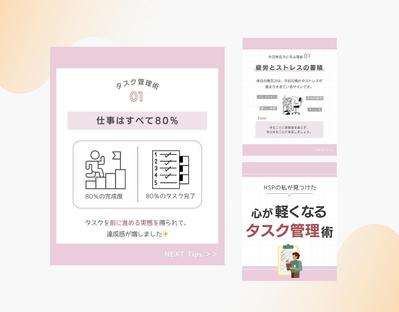 Instagmamフィード投稿作成しました