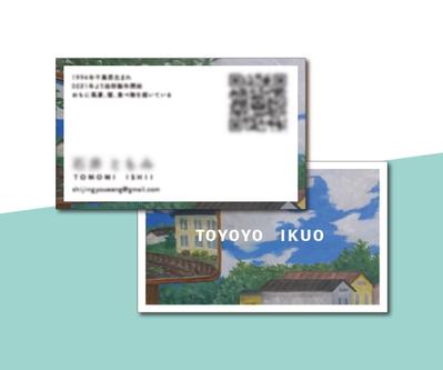 作家様用個人名刺のデザインを作成しました