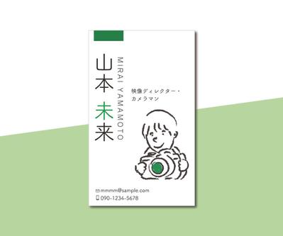 イラスト付きサンプル名刺を作成しました