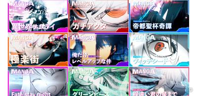 漫画PVやアニメ撮影をメインに担当してきました