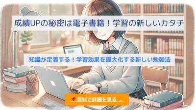 AIオリジナル絵本講座ました