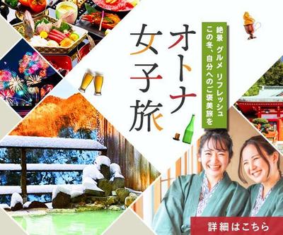 旅行ツアーのバナーを作成しました