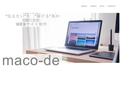 ポートフォリオサイトを制作しました
