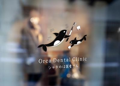 「歯医者」ロゴサンプルとして掲載いたしました