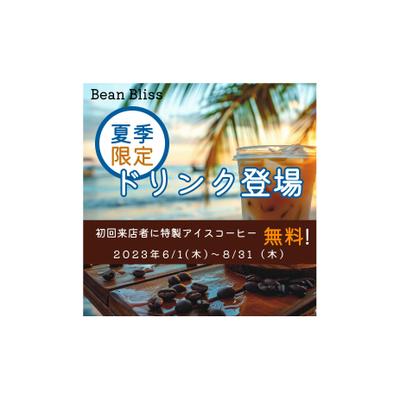 バナー及びサムネイル等を作成しました