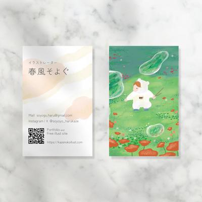 名刺のデザイン制作しました