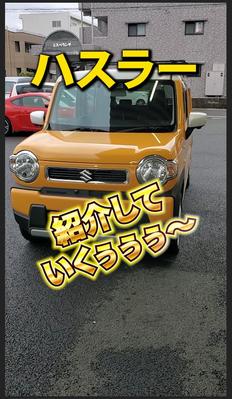 有名中古車販売店のPRショート動画を制作しました