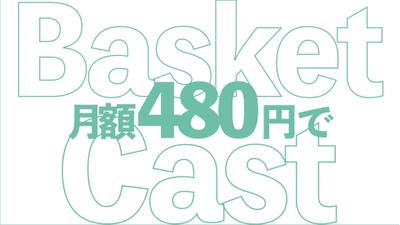 制作サンプルとして15秒のWebCMを制作しました