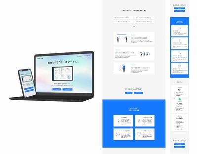 BtoB業務支援アプリLP（架空案件・Studio使用）を制作しました