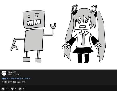 ボーカロイドミュージックビデオの制作を行いました