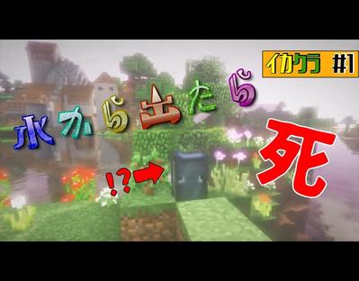 マインクラフトゆっくり実況の動画編集を担当させていただきました