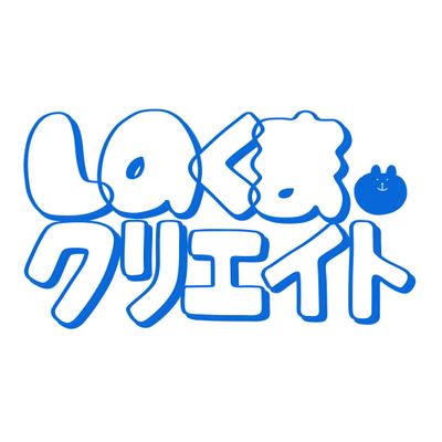 TVCMの楽曲・サウンドロゴを制作しました
