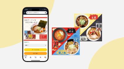 【UMAMY様】EC商品画像を制作しました