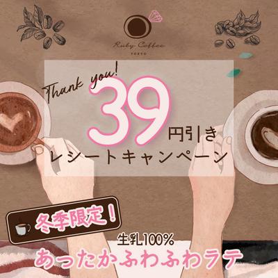 Webデザインオンラインスクールの実践課題でカフェのバナーを３人のペルソナ毎に３つの媒体で制作し
ました