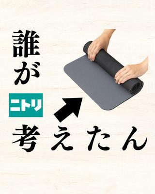 暮らし系アカウントの投稿を作成しました