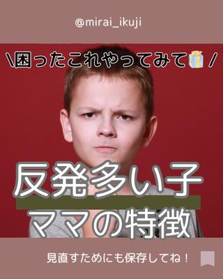 教育系アカウントの投稿を作成しました