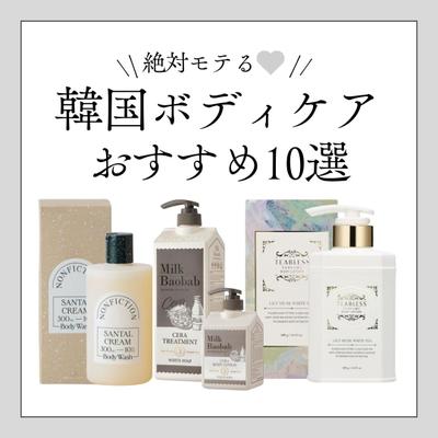 Instagram投稿画像を作成しました