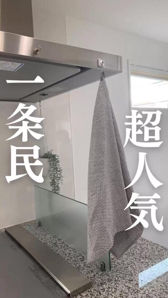 商品紹介リール動画
Instagramで生活垢を運用。フォロワー1万人超。その中のリールを一部紹介しました