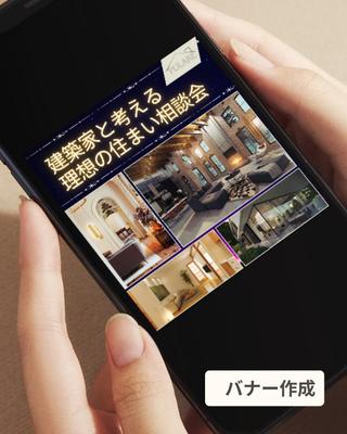 canvaでバナーデザイン作品集めました