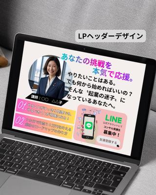 canvaでバナーデザイン作品集めました