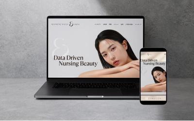 エステサロンのサイトを制作しました