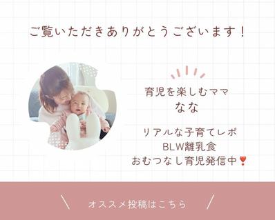 Instagramの投稿作成しました