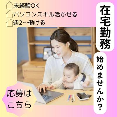 自身のプロフィール用ポートフォリオ掲載のために制作しました