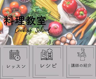 自身のプロフィール用ポートフォリオ掲載のために制作しました