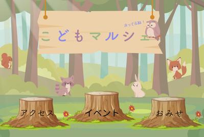 自身のプロフィール用ポートフォリオ掲載のために制作しました