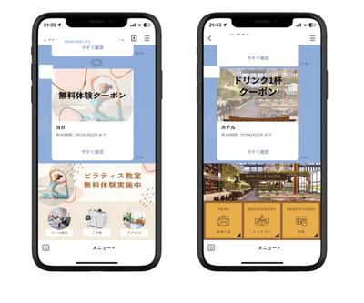自身のプロフィール用ポートフォリオ掲載のために制作しました