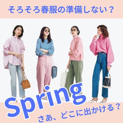 自身のプロフィール用ポートフォリオ掲載のために制作しました