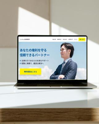 弁護士事務所のレスポンシブ対応オリジナルサイトです。弁護士事務所らしい信頼感、安心感を表現しました