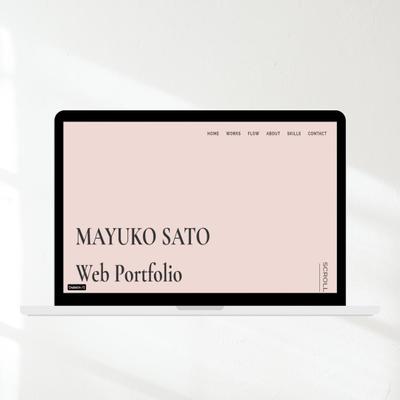 自身のポートフォリオです。やわらかなデザインとシンプルな構成で、誰でも迷わず見られるページを実現しました