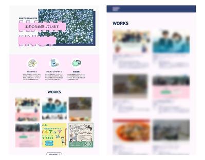 ポートフォリオサイトを制作しました