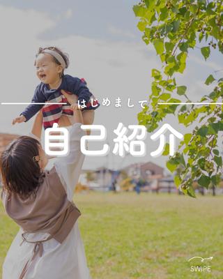 ポートフォリオはこちらに記載しております。添付画像は自身のInstagramアカウントの投稿です。ました
